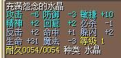 QQͼƬ20140625172801.jpg