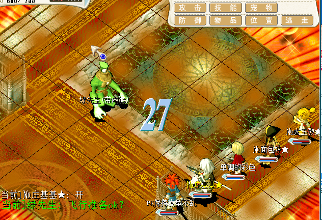 QQ截图20140628155019.png