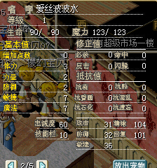 106D雪人