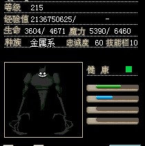 QQ图片20140701200952.jpg