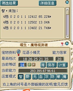 QQͼƬ20140707154345.jpg