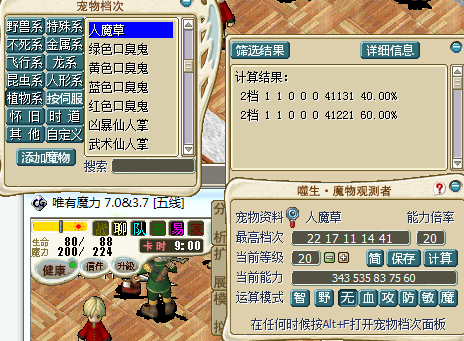QQͼ20140727123000.png