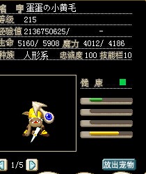 QQ图片20140727182400.jpg