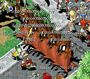 QQ图片20140728203827.jpg