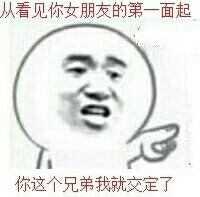 QQ图片20140723173023.jpg