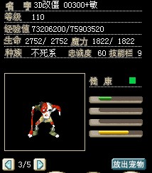 110敏改.jpg