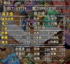 潜盾1档掉1敏.jpg