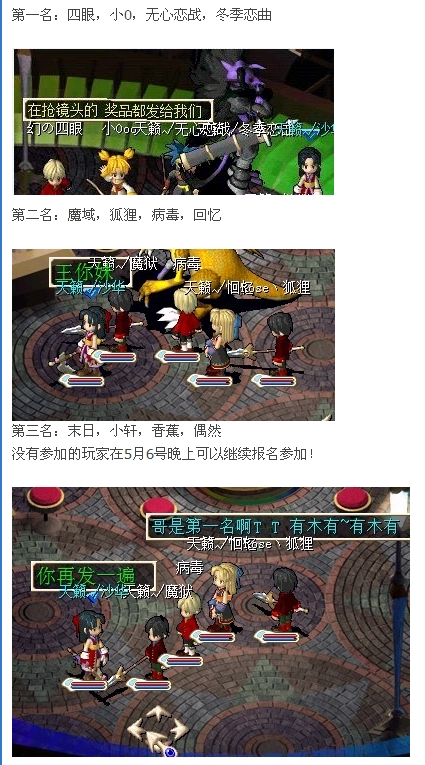 时隔3、4年，狐狸你还会不服气吗？