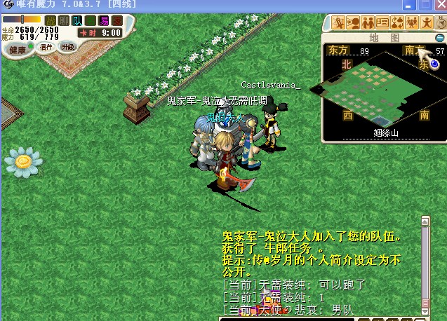 8牛郎A.jpg