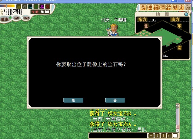 9织女C.jpg