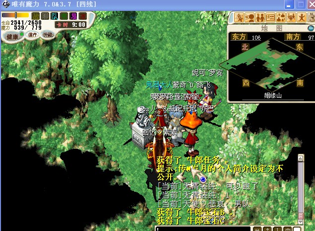 10牛郎C.jpg