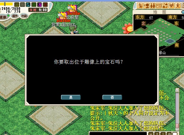 11牛郎A.jpg