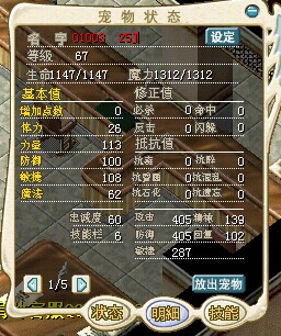 血刃01003+敏  25J