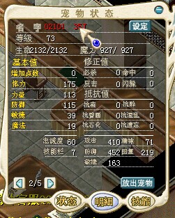 火龙02101+血  35J