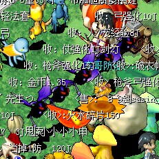 现在3线摊位这么稀少了，我的摊位摆在这里