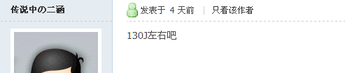 QQͼ20140807154257.jpg