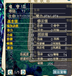 QQ截图20140809092815.png