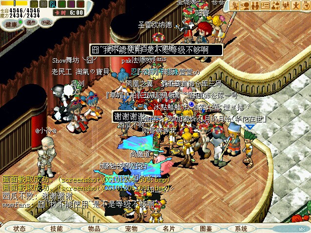QQ图片20140811213613.jpg