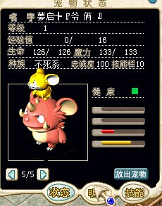 散步萌神GP.jpg