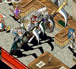 死神套.jpg