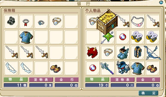 各种小装备.jpg