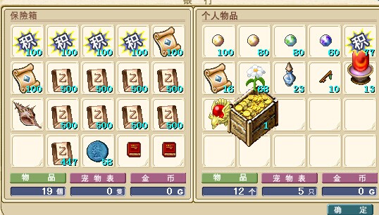 各种杂货材料.jpg