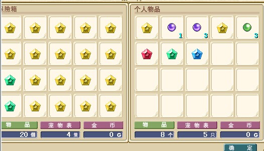 11宝石.jpg