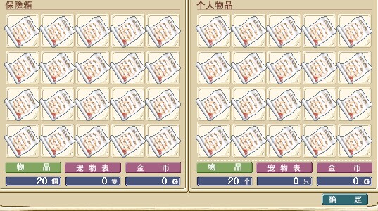 转生前8证明.jpg