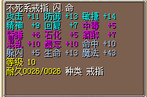戒指450  结了