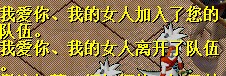 恶意组队