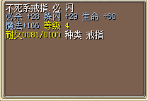 不死必闪2.png