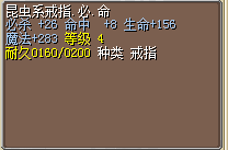昆虫必命.png