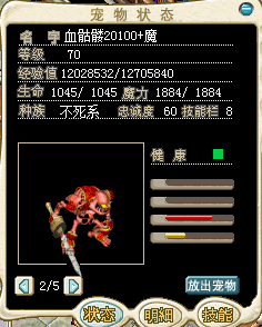 A面