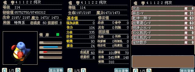 114级企鹅.JPG