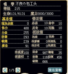 215ĸƻ񣨼Ѫߣ첻.jpg