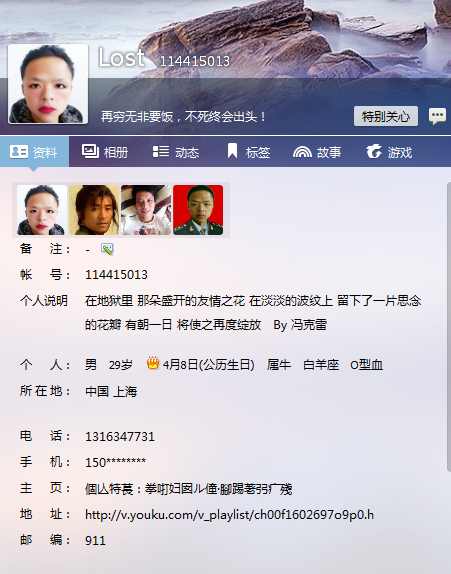 QQͼ20140902220252.png