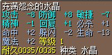 QQ截图20140905135956.png