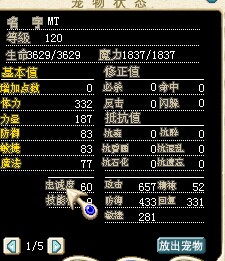 1魔血改