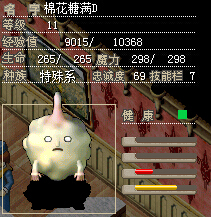0D棉花糖888J