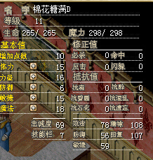 0D棉花糖888J