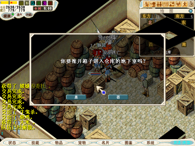 CG140906_004.Jpg