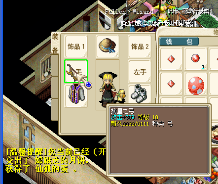 QQͼ20140908142425.png