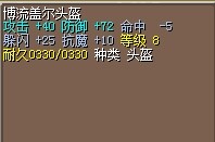 头盔.jpg