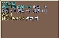 盾.jpg
