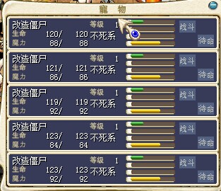 招牌改3Q一只，5W全带走！
