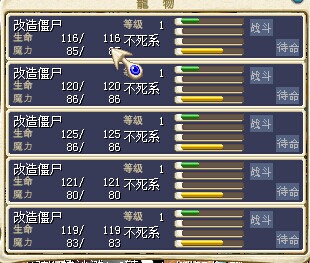 招牌改3Q一只，5W全带走！