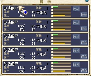 招牌改3Q一只，5W全带走！