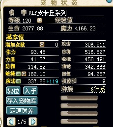 皮卡丘.jpg
