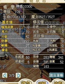 50J树海技能