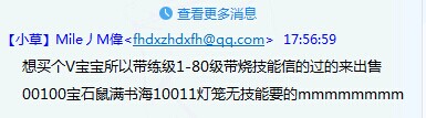 QQͼƬ20140916175815.jpg